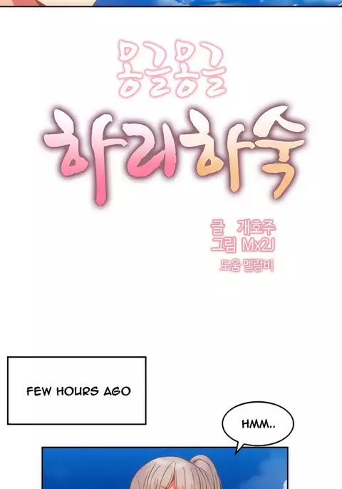 Hari Dormitory Ch.0-30