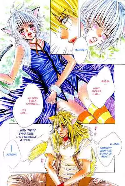 Mimi Paradise Vol. 1