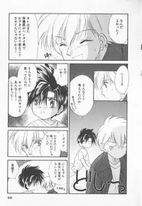 [Anthology] COMIC Zushioh 6