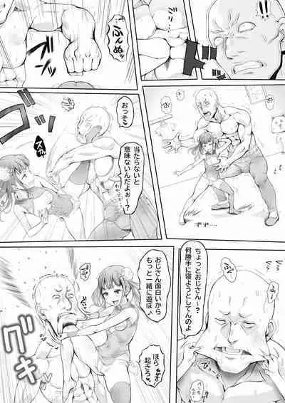 Shoujo no Shitsuke Kyoushitsu