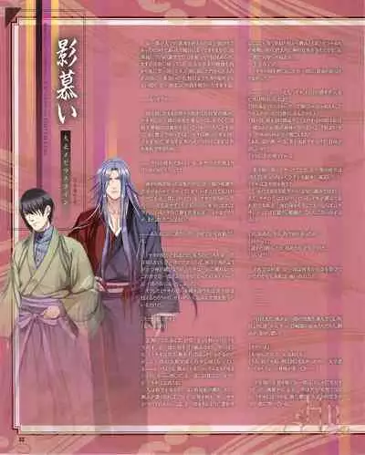 Cool-B Vol.54 2014-03