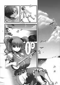 (C92) [Tsurimura (Histamine C)] Niraikanai (Touhou Project)