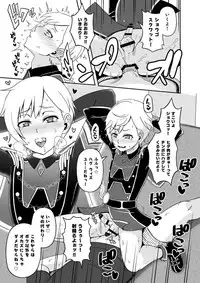 [Wawomidasu (Kyawashuku)] WiTH no Tomochin Pakorikai (Idol Time PriPara) [Digital]