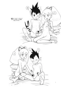 (C79) [Zenra Restaurant (Heriyama)] Iincho Shichi Henge (Mega Man Star Force)