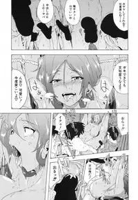 COMIC Mugen Tensei 2017-12 [Digital]