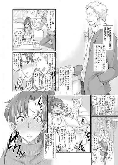 Getsu Ka Sui Moku Kin Do Nichi collection 1-11