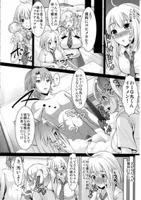 (COMIC1☆6) [Zetsubou Shiromuji (Shousan Bouzu)] G~Maru Gentei. ((G) Edition)