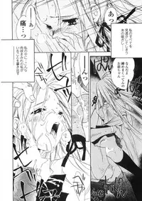 [Unite Souji] Onnanoko Nyuueki