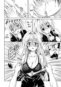 (C82) [TORA MACHINE (Kasukabe Taro)] Trouble★Teachers (To Love-Ru) [English] =TV=