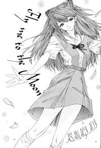 (C65) [Chimatsuriya Honpo (Asanagi Aoi)] BONNOU BOOK (Neon Genesis Evangelion) [English] [Incomplete]