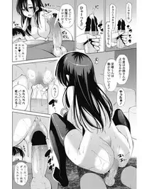 COMIC Penguin Celeb 2017-07 [Digital]