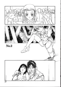 [Kio Seiji] Disturbance Hips 1