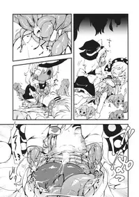 (Ryonaket 6) [02 (Harasaki)] Zozonpi Zonpi! (Touhou Project)