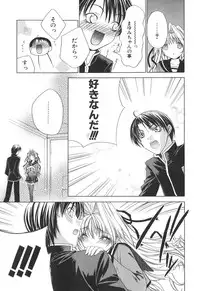 [Sid Alice] Epicurean Syndrome