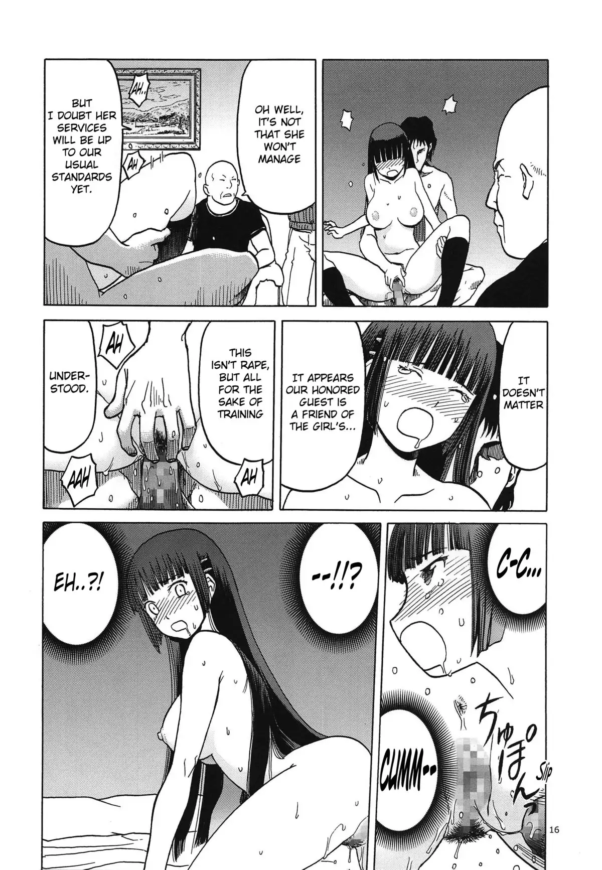 blue snow blue scene.17 {Mant}