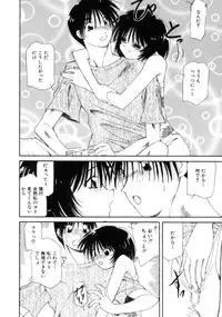 [Sakuragai] Polka Dot Magic