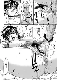 [Don Shigeru] Mechiku