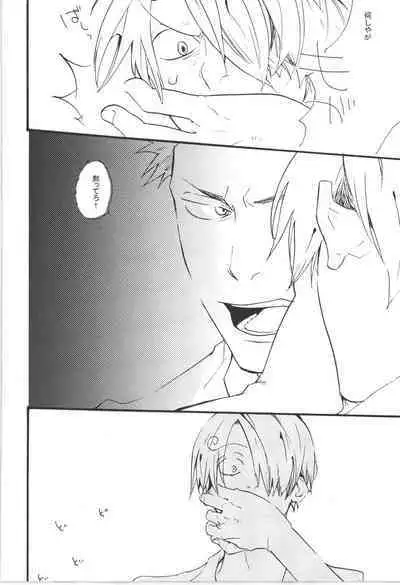 Wandering In The World 3