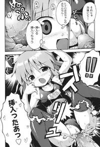 [Yaminabe] Chitsujyo-Jikan