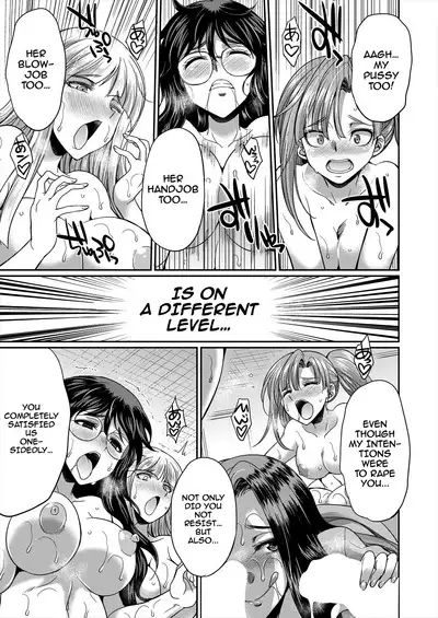 Sakurakouji no Mono Toshite Ch. 2