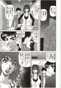 [Ozaki Akira] Birdy Body Go!!