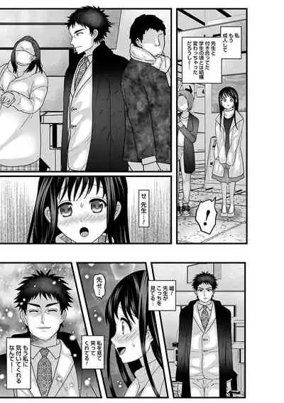 comic Trigger vol.05