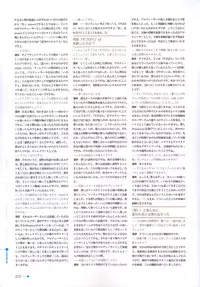 [minori] Natsuzora no Perseus Visual Fan Book