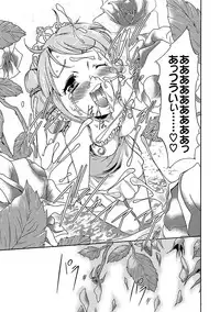 COMIC XO Zetsu! Vol.10