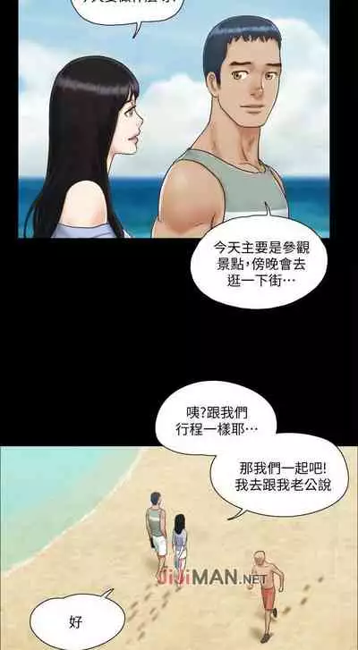 【周五连载】协议换爱（作者：遠德） 第1~73话