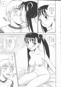 [Tanaka Masato] Houkago Shoujo Kyoushitsu