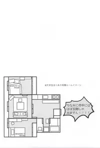 (Boku to Koi no Keiji) [Hourou (Michinoku)] Sakura Hirahira, (Haikyuu!!)