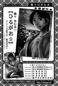 Action Pizazz 2015-02