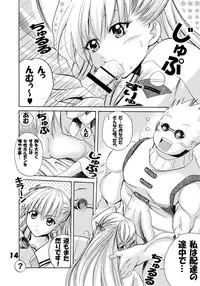 [PH (TAM)] ARA² Navigation 1 (ARIA)