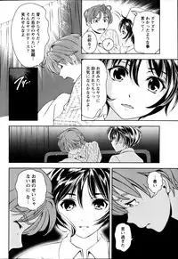 Monthly Vitaman 2013-01