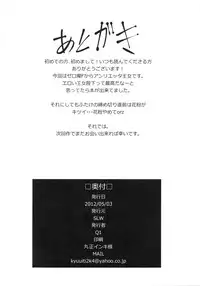 (Futaket 8) [SLW (Q1)] Queen (Zero no Tsukaima)