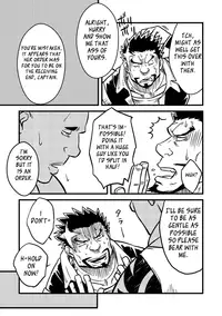 (Yarou Fes 2009) [Rycanthropy (Mizuki Gai)] BULL DOG (ALEX BLACK) [English] [Leon990]