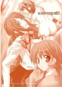 (SC33) [Bousousuwanchika (Katouchan-ta)] a strong will (PERSONA 3)