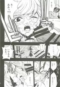 (C82) [PIGGSTAR (Nagoya Shachihachi)] Cerberus (Various)