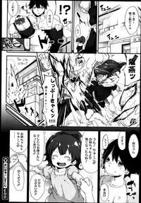 COMIC Megastore 2013-06