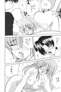 [Anthology] Oyako Ryoujoku