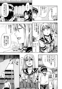 [Takashiro Go-ya] Nyou Dou? [Decensored]