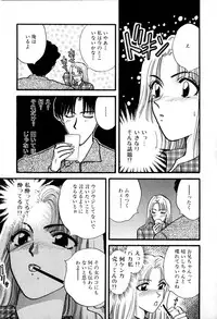 [Hirose Miho] Himitsu no Kagai Jugyou