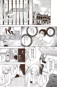 Monthly Vitaman 2009-11