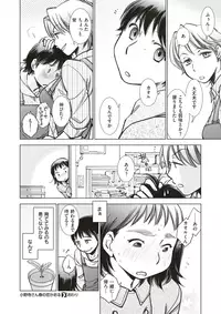 COMIC X-EROS #64 [Digital]