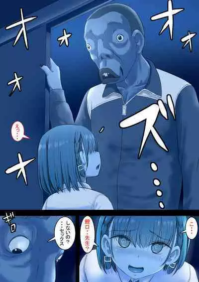 Keirou Furin to Koi no Kuchi Sono Ichi