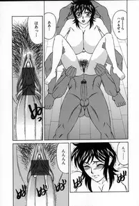 [Yamamoto Yoshifumi] Inzetsu no Bara - Desolute Rose