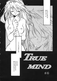 [Minoh Rom] TRUE MIND