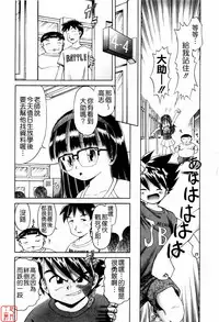 [Bow Rei] Himitsu No Hanazono ~Shokushu Mushi Jigoku Emaki~ [Chinese]