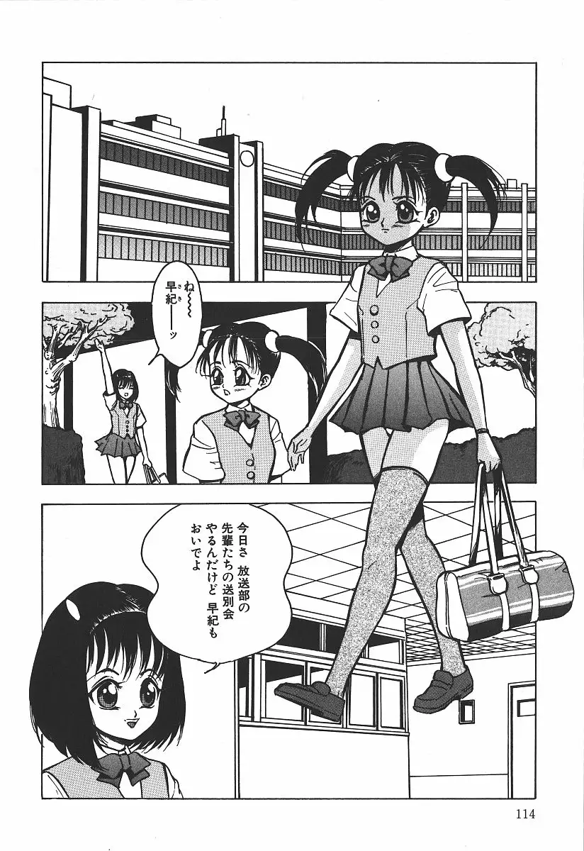 Hakudaku Kurui - Addicted for White Muddiness