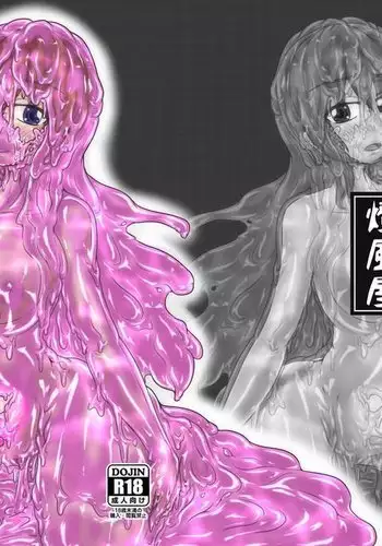 Watashi no Ane wa Slime Musume - 2-kame -